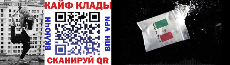 Купить МАРИХУАНА  Амфетамин  НБОМе  Кокаин  Alpha PVP  Меф мяу мяу  Новомичуринск