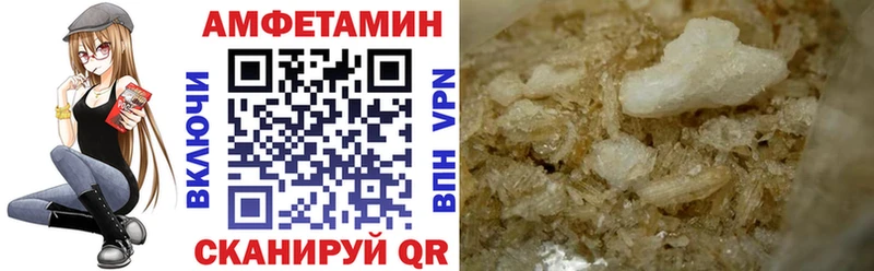 Купить  Новомичуринск  Amphetamine VHQ 