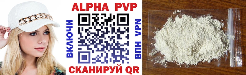 А ПВП мука  Купить где  Новомичуринск 