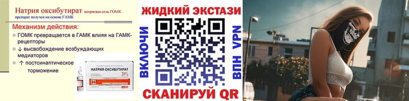 Купить  Новомичуринск  БУТИРАТ оксана 