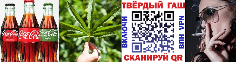 Еда ТГК конопля  Купить где  Новомичуринск 