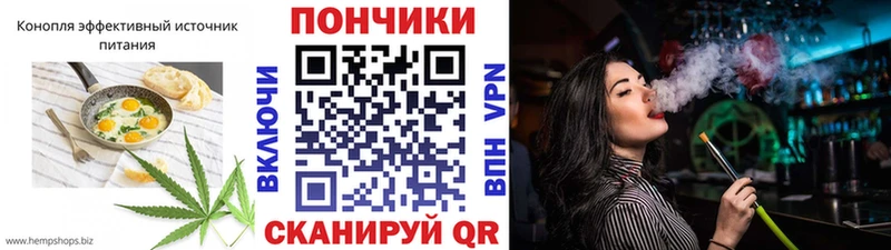 Cannafood марихуана Новомичуринск