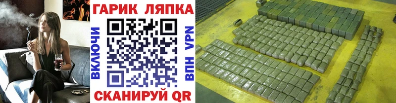 Купить где  Новомичуринск  Гашиш Cannabis 