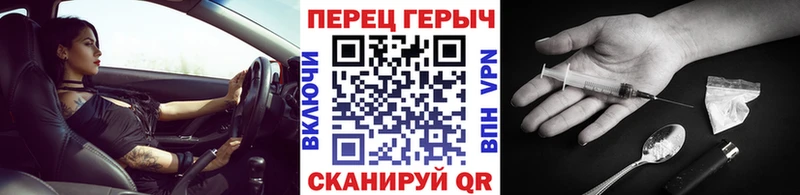 ГЕРОИН Афган  Купить закладки  Новомичуринск 