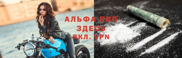 бутират Лагань