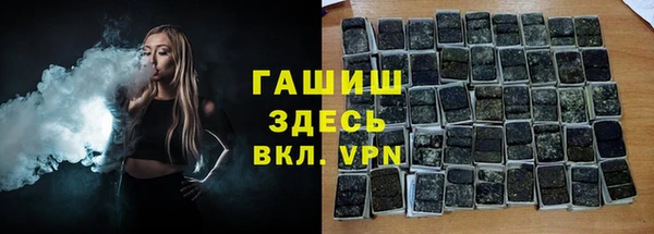 бутират Лагань