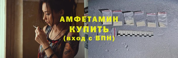 MDMA Ладушкин
