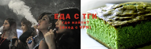 бутират Лагань