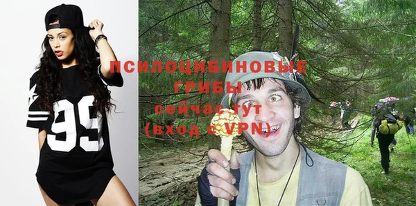 MDMA Ладушкин