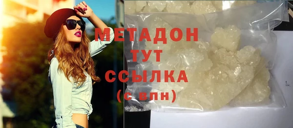 MDMA Ладушкин