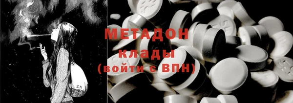 MDMA Ладушкин