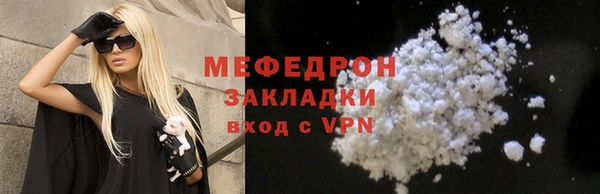 MDMA Ладушкин