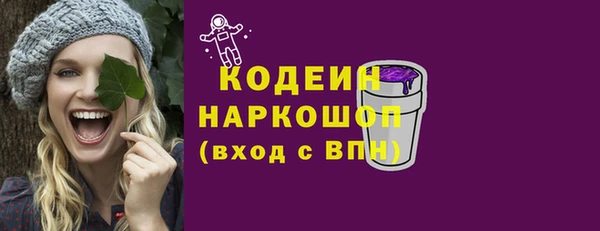 MDMA Ладушкин