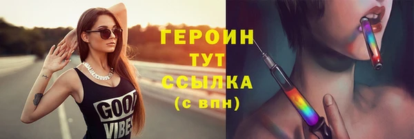 MDMA Ладушкин