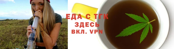бутират Лагань