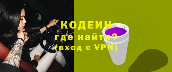 MDMA Ладушкин