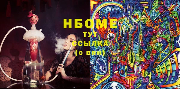 MDMA Ладушкин