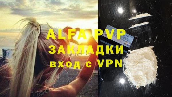MDMA Ладушкин