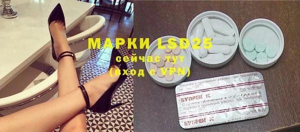 MDMA Ладушкин