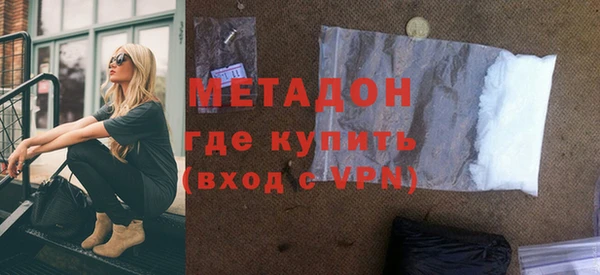 MDMA Ладушкин