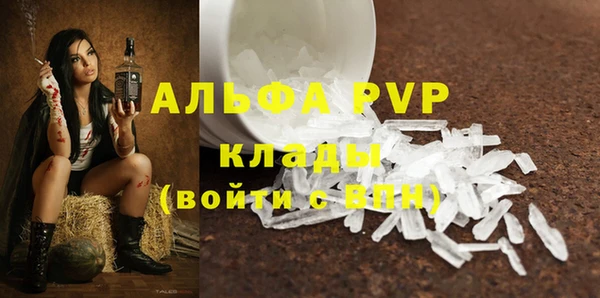 бутират Лагань