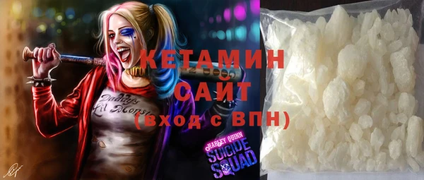 MDMA Ладушкин