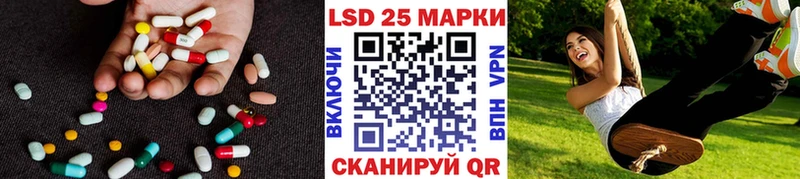 Купить где  Новомичуринск  LSD-25 экстази кислота 