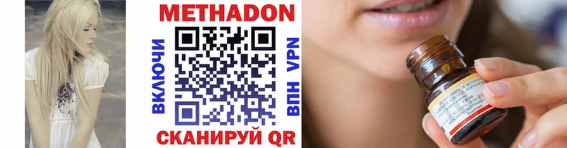 Купить где  Новомичуринск  МЕТАДОН белоснежный 