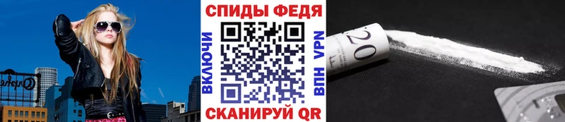 Первитин пудра  Купить  Новомичуринск 