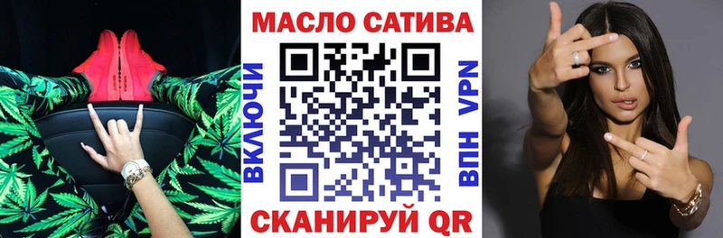 Купить  Новомичуринск  ТГК гашишное масло 